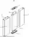 Fig. 01 - END COVER ASSEMBLY, BATTERY CELL, BATTERY, AND ELECTRICAL APPARATUS