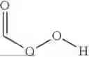 Fig. 02 - PERFORMIC ACID ON-SITE GENERATOR AND FORMULATOR