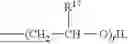 Fig. 32 - REACTION METHODS FOR PRODUCING NITROGENOUS PHOSPHORYL COMPOUNDS THAT ARE IN SITU FLUID COMPOSITIONS