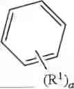 Fig. 07 - PHOTOSENSITIVE COMPOSITION REACTIVE DYE AND PHOTO-CURABLE COMPOSITION WITH REACTIVE DYE