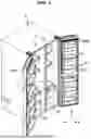 Fig. 02 - REFRIGERATOR