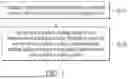 Fig. 02 - THERMOPLASTIC POLYURETHANE RESIN AND METHOD FOR PRODUCING THE SAME