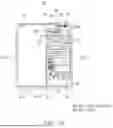 Fig. 08 - ELECTRONIC DEVICE FOR CHANGING APPLICATION SCREEN LAYOUT AND/OR DISPLAY ON WHICH SCREEN IS TO BE DISPLAYED, AND METHOD THEREFOR