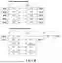 Fig. 03 - METHOD AND APPARATUS FOR TERMINAL IN RRC_INACTIVE TO PERFORM SYSTEM INFORMATION UPDATE IN MOBILE WIRELESS COMMUNICATION SYSTEM