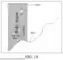 Fig. 15 - VIRTUAL SCENE INTERACTION METHOD AND APPARATUS