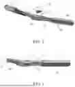 Fig. 04 - DERMAPLANE RAZOR