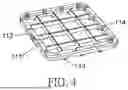 Fig. 05 - LABOR-SAVING VEGETABLE CUTTER AND LABOR-SAVING VEGETABLE CHOPPER