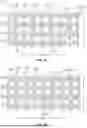Fig. 04 - COMPOSITE STRUCTURE FOR A TURBINE ENGINE
