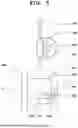 Fig. 06 - APPARATUS FOR MANUFACTURING LED REFLECTIVE SHEET