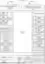 Fig. 01 - APPLICATION INSTALLATION METHOD AND DEVICE
