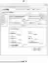 Fig. 16 - System, Method and Process for Product Authentication and Verification