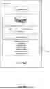 Fig. 19 - System, Method and Process for Product Authentication and Verification
