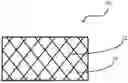 Fig. 01 - WALL SURFACING AND METHOD OF APPLICATION