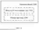 Fig. 12 - MICRO LED MICRO-DISPLAY CHIP AND MANUFACTURING METHOD THEREOF