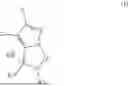 Fig. 63 - COMPOUNDS AS CASEIN KINASE INHIBITORS