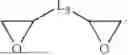 Fig. 09 - POLYMERIC CHELATORS CROSS-LINKED WITH HIGH MOLECULAR WEIGHT CROSS-LINKERS