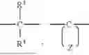 Fig. 09 - RESIN COMPOSITION, PELLET, FORMED ARTICLE, AND METHOD FOR PRODUCING RESIN COMPOSITION
