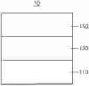 Fig. 01 - LIGHT-EMITTING DEVICE INCLUDING CONDENSED CYCLIC COMPOUND AND ELECTRONIC APPARATUS INCLUDING THE LIGHT-EMITTING DEVICE
