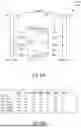 Fig. 13 - STATIC RANDOM-ACCESS MEMORY