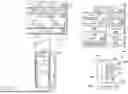 Fig. 03 - NAVIGATION UPDATES FOR MEDICAL SYSTEMS
