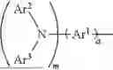 Fig. 22 - Electroactive Compounds