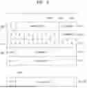 Fig. 07 - METHOD AND APPARATUS FOR TRANSMITTING AND RECEIVING UPLINK REFERENCE SIGNAL IN WIRELESS COMMUNICATION SYSTEM