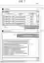Fig. 05 - COMPUTER SYSTEM AND FAULT HANDLING SUPPORT METHODS FOR IT SYSTEM