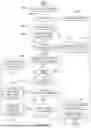 Fig. 18 - DATA PROCESSING SYSTEMS AND METHODS FOR CONTROLLING AN AUTOMATED SURVEY SYSTEM