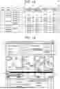 Fig. 09 - BATCH SYSTEM ANALYSIS DEVICE AND BATCH SYSTEM ANALYSIS METHOD