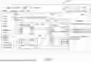 Fig. 50 - SYSTEMS AND METHODS FOR SEMANTICALLY GOVERNED SPECIFICATION-DRIVEN INTEROPERABILITY IN DISTRIBUTED ENVIRONMENTS