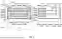 Fig. 04 - SEMICONDUCTOR STRUCTURE