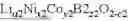 Fig. 06 - POSITIVE ELECTRODE AND RECHARGEABLE LITHIUM BATTERY INCLUDING THE POSITIVE ELECTRODE