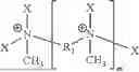 Fig. 02 - COMPOSITION