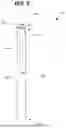 Fig. 05 - SURVEY POLE WITH INTEGRATED ANTENNA