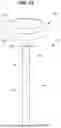 Fig. 17 - SURVEY POLE WITH INTEGRATED ANTENNA