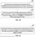Fig. 13 - INFORMATION PROCESSING METHOD AND APPARATUS