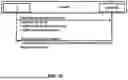 Fig. 43 - Determining Condition for Layer 1 or Layer 2 Triggered Mobility