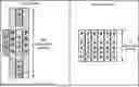 Fig. 01 - DETECTION AND RECEPTION OF A PHYSICAL BROADCAST CHANNEL