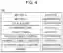 Fig. 04 - INFORMATION PROCESSING METHOD, INFORMATION PROCESSING DEVICE, AND TASK DETERMINATION METHOD