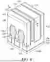 Fig. 10 - SEMICONDUCTOR AND METHOD FOR MANUFACTURING THE SAME
