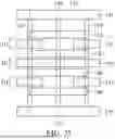 Fig. 25 - SEMICONDUCTOR AND METHOD FOR MANUFACTURING THE SAME