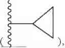 Fig. 29 - PEROVSKITE PRECURSOR SOLUTION, PEROVSKITE THIN FILM, PEROVSKITE CELL AND ELECTRICAL DEVICE