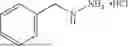 Fig. 74 - PEROVSKITE PRECURSOR SOLUTION, PEROVSKITE THIN FILM, PEROVSKITE CELL AND ELECTRICAL DEVICE