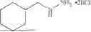 Fig. 79 - PEROVSKITE PRECURSOR SOLUTION, PEROVSKITE THIN FILM, PEROVSKITE CELL AND ELECTRICAL DEVICE