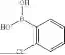 Fig. 84 - ORGANIC COMPOUND AND ORGANIC LIGHT EMITTING DEVICE COMPRISING SAME