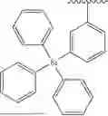Fig. 235 - ORGANIC ELECTROLUMINESCENT MATERIALS AND DEVICES