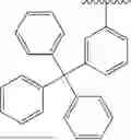 Fig. 269 - ORGANIC ELECTROLUMINESCENT MATERIALS AND DEVICES