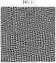 Fig. 06 - DISPLAY DEVICE AND ELECTRONIC DEVICE INCLUDING THE SAME