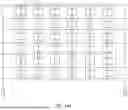 Fig. 13 - DISPLAY PANEL AND DISPLAY DEVICE