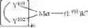 Fig. 86 - ORGANIC ELECTROLUMINESCENT MATERIALS AND DEVICES